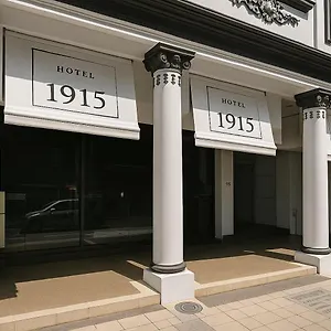 *** Hotel 1915 Chinatown Malaysia